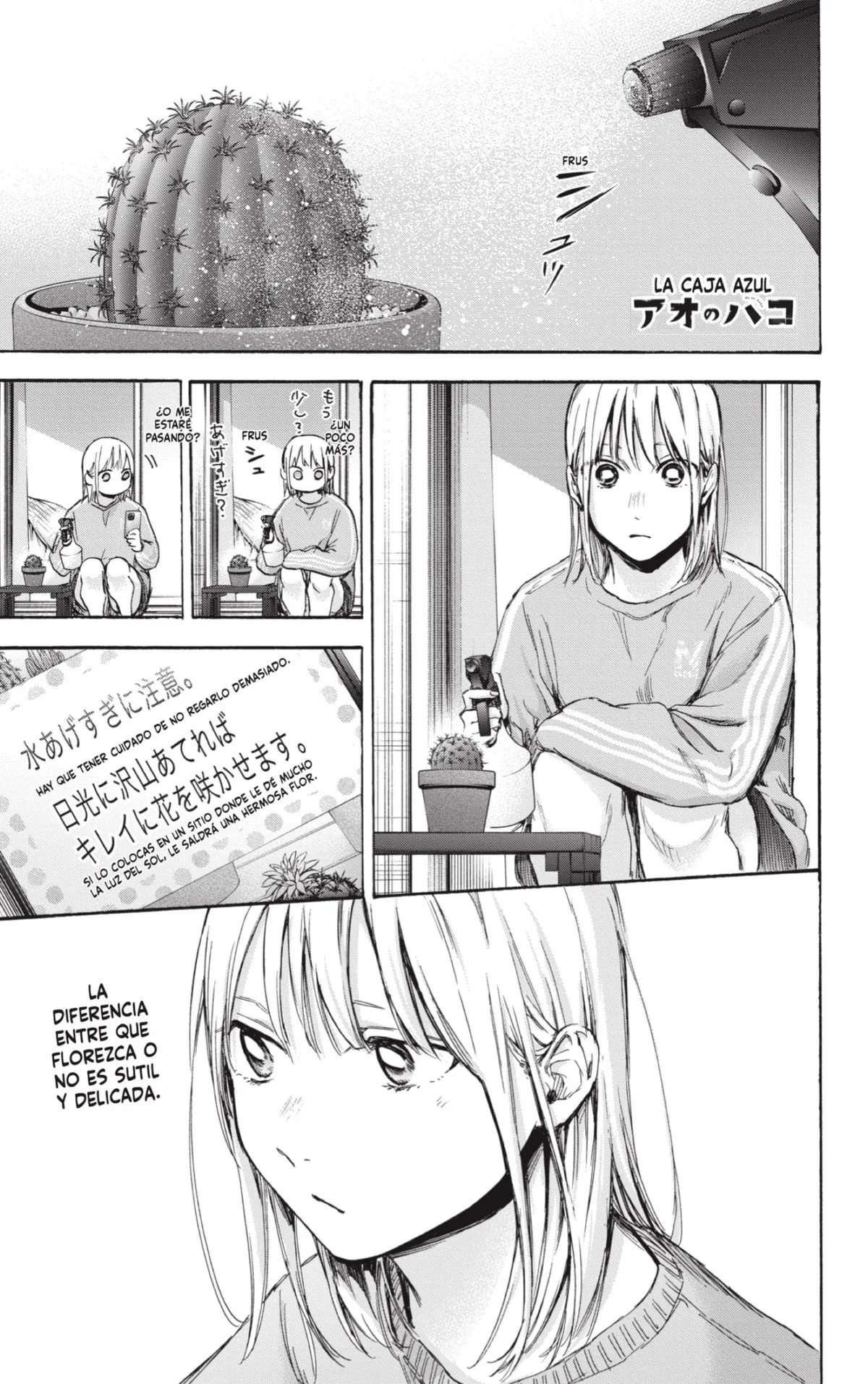 Ao no Hako Capítulo 70 en Línea - página 1