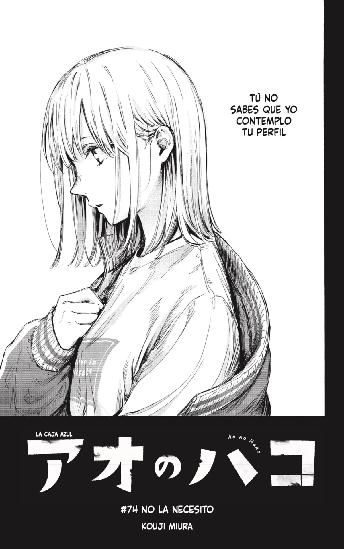Ao no Hako Capítulo 74 en Línea - página 1