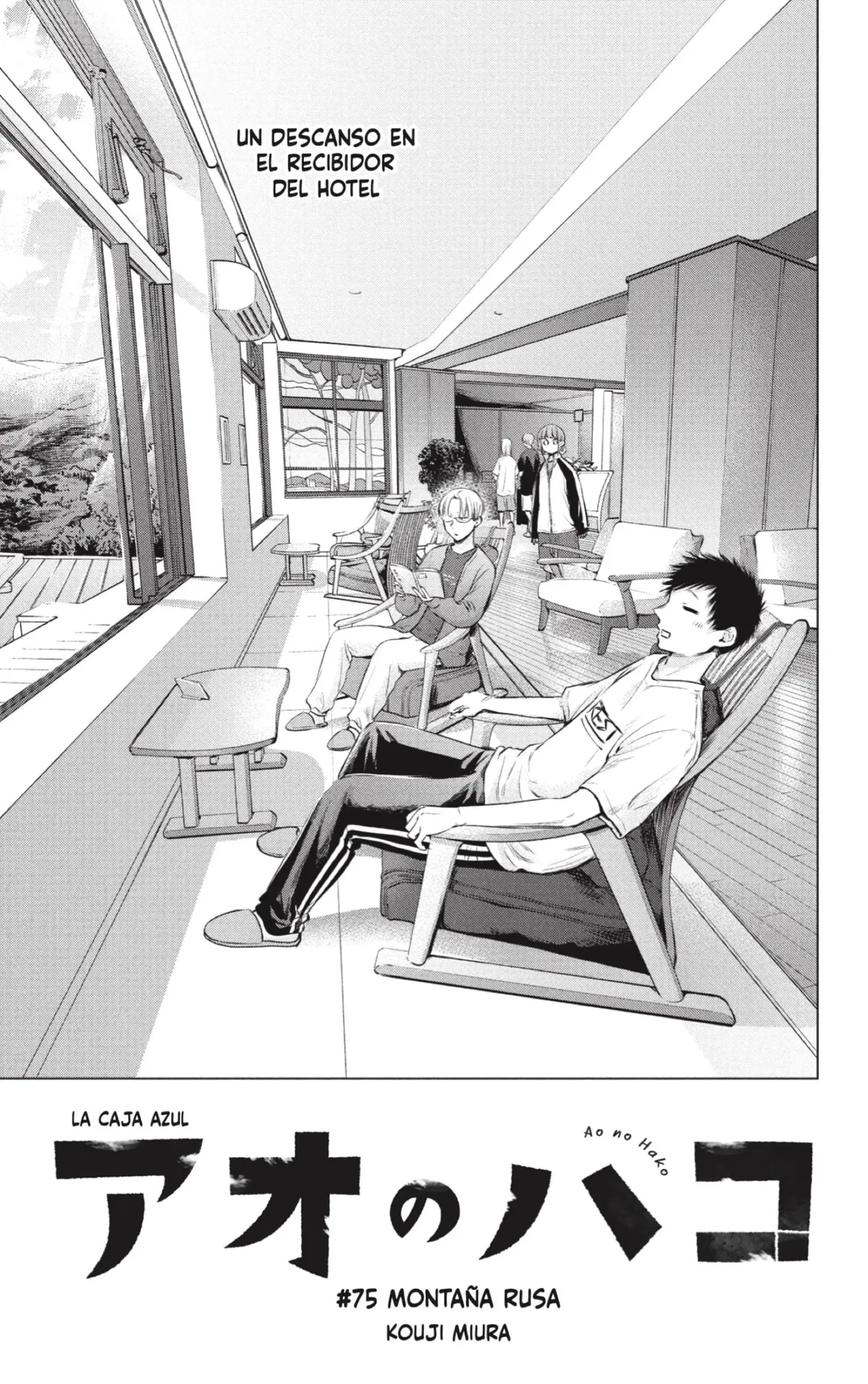 Ao no Hako Capítulo 75 en Línea - página 1