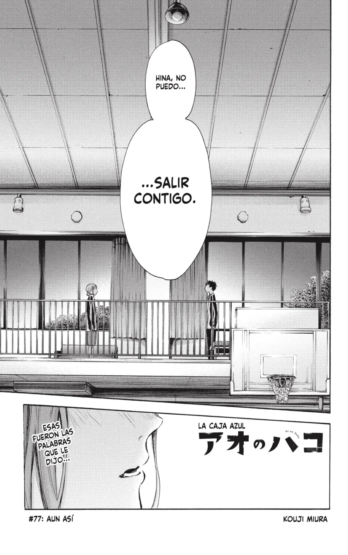 Ao no Hako Capítulo 77 en Línea - página 1