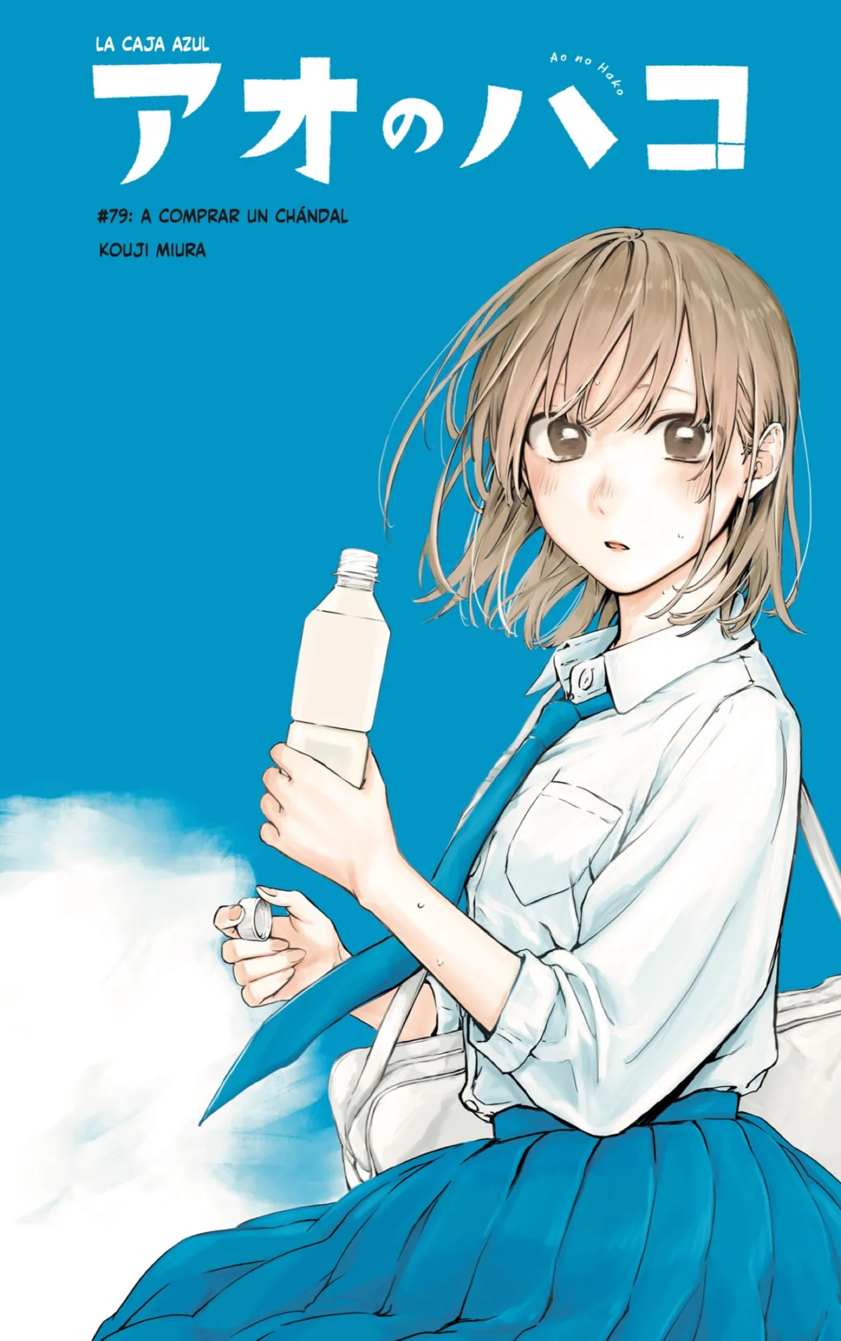 Ao no Hako Capítulo 79 en Línea - página 1