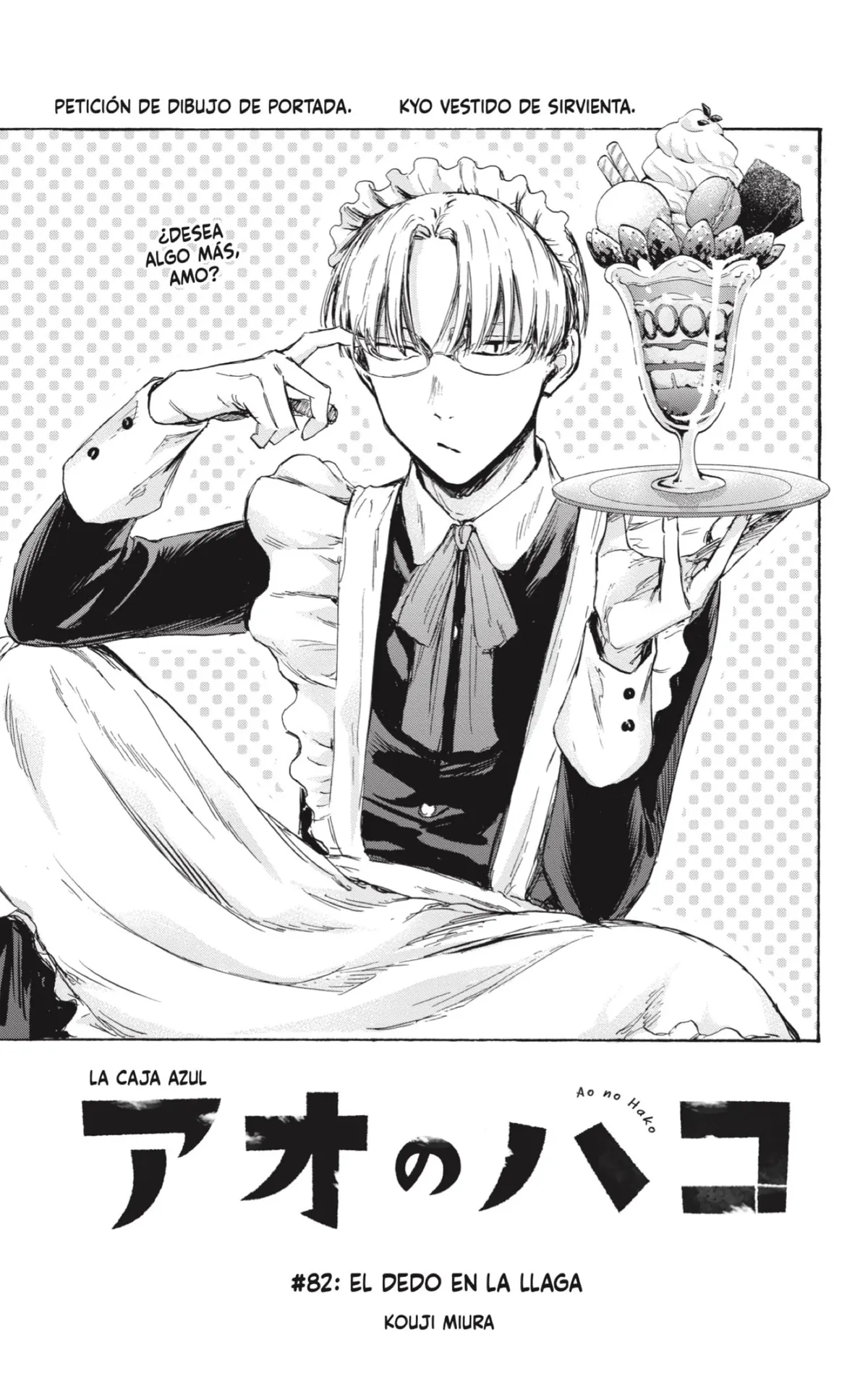 Ao no Hako Capítulo 82 en Línea - página 1