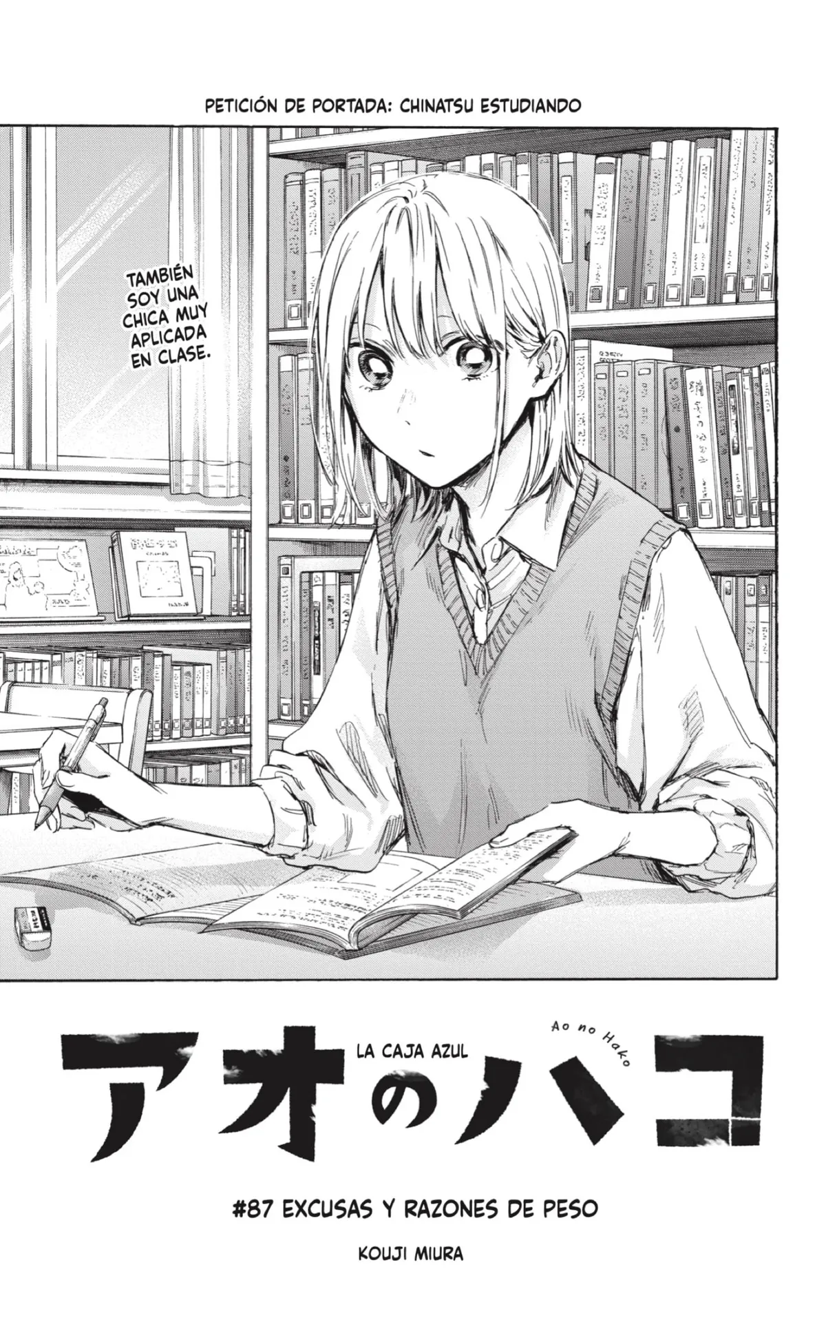 Ao no Hako Capítulo 87 en Línea - página 1