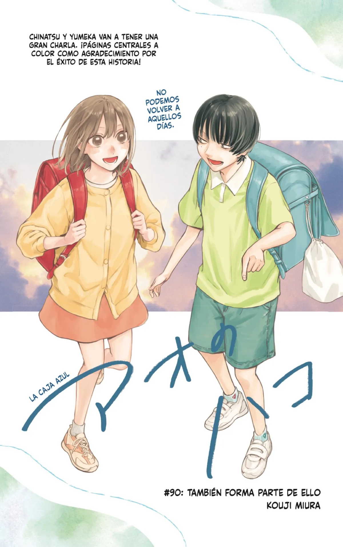 Ao no Hako Capítulo 90 en Línea - página 1