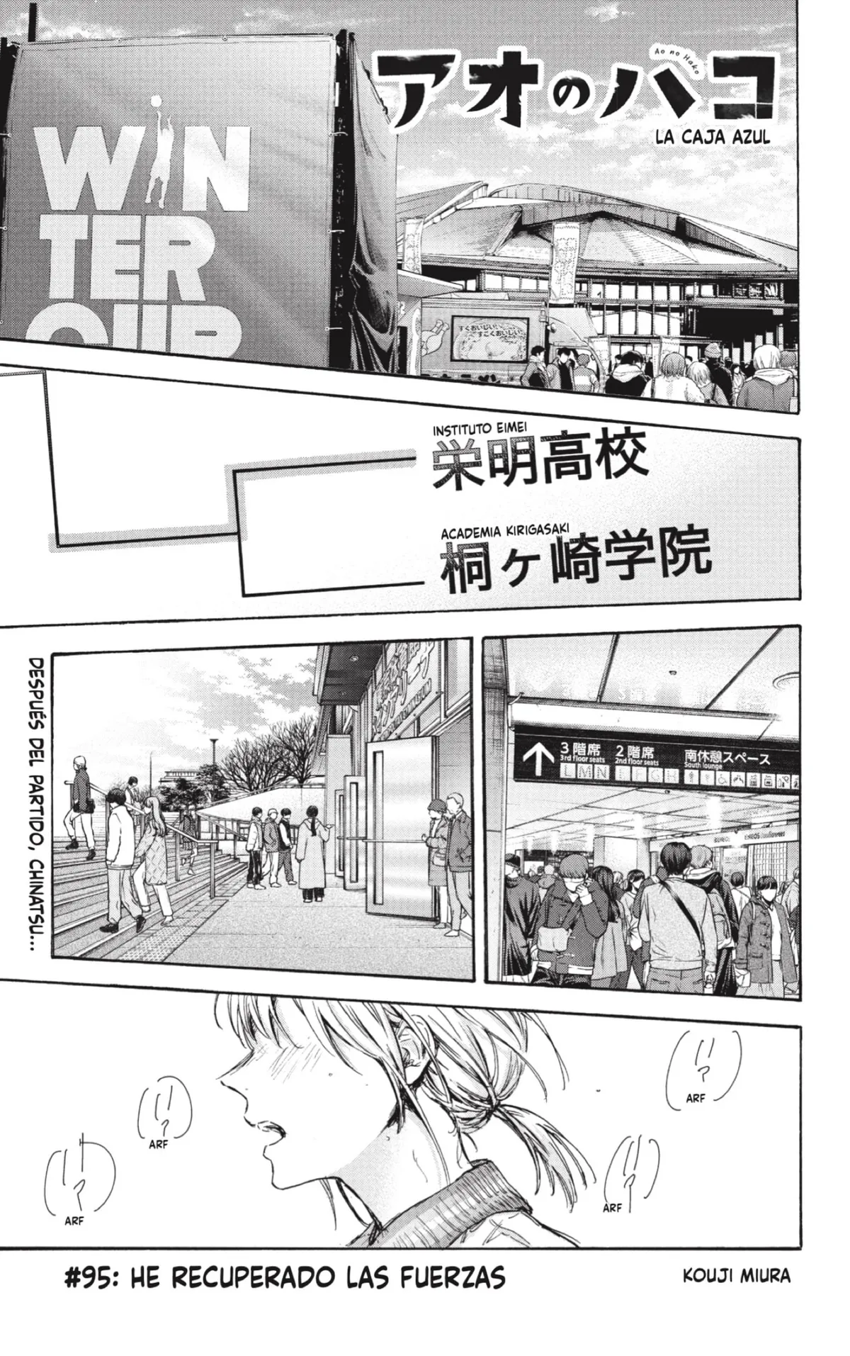 Ao no Hako Capítulo 95 en Línea - página 1