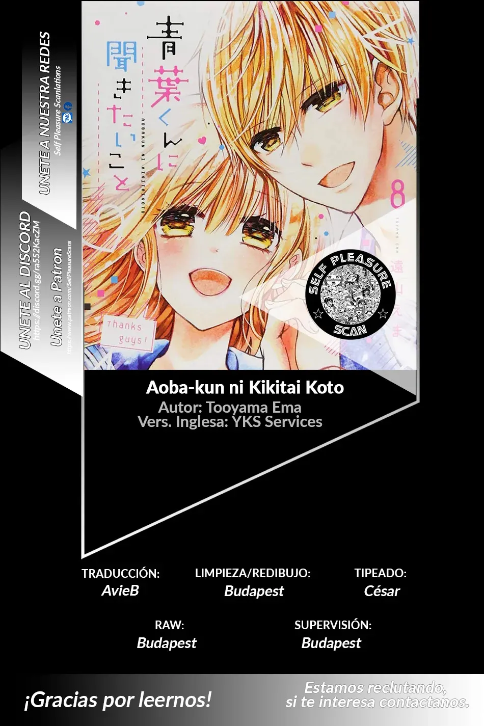 Aoba-kun ni Kikitai Koto Capítulo 25 en Línea - página 1