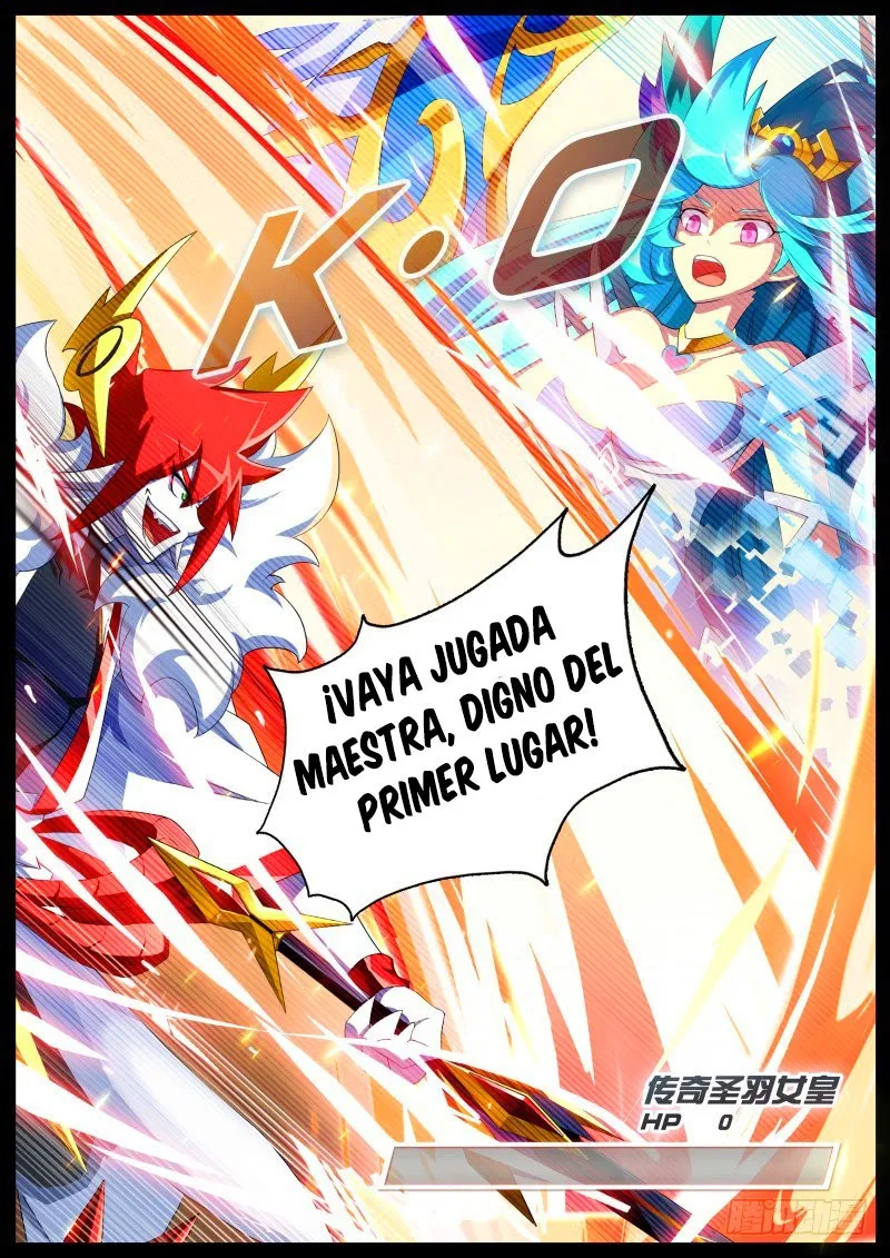 Aola Star Capítulo 3 en Línea - página 5