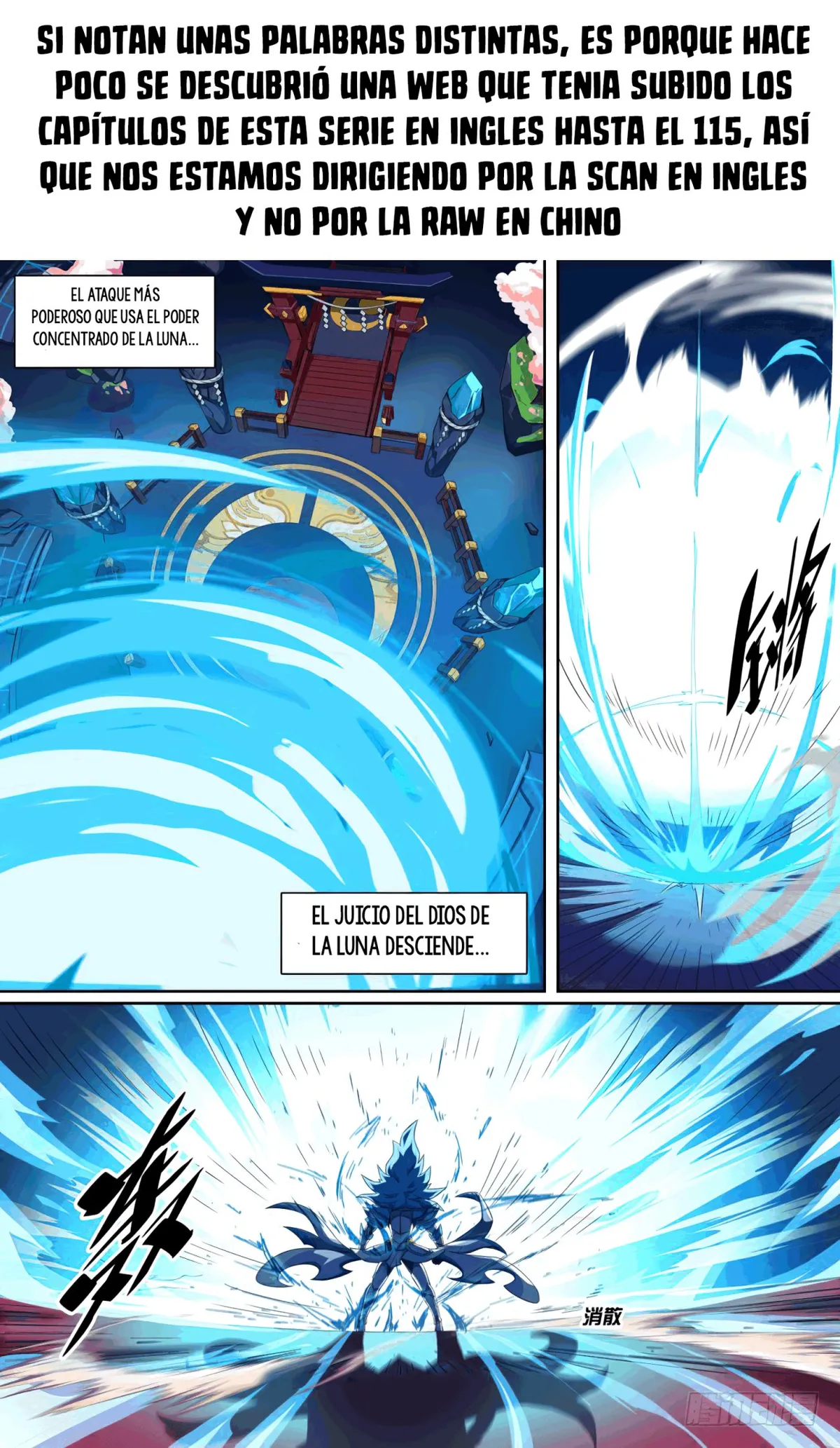 Aola Star Capítulo 86 en Línea - página 3