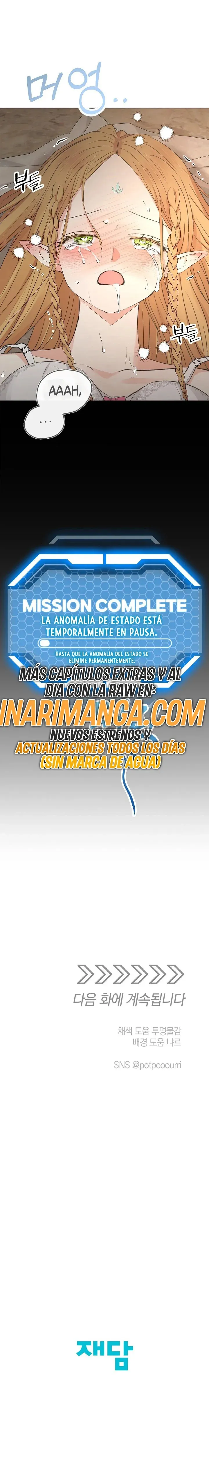 Apareamiento De Elfos Capítulo 7 en Línea - página 16