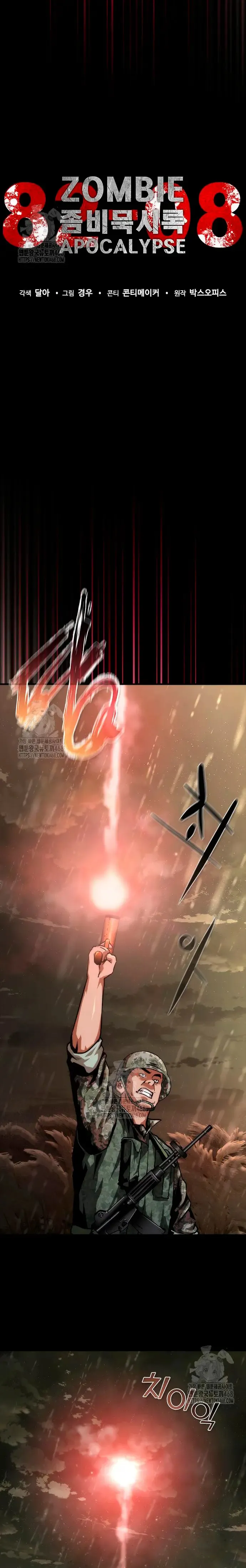 Apocalipsis Zombi 82-08 Capítulo 75 en Línea - página 8