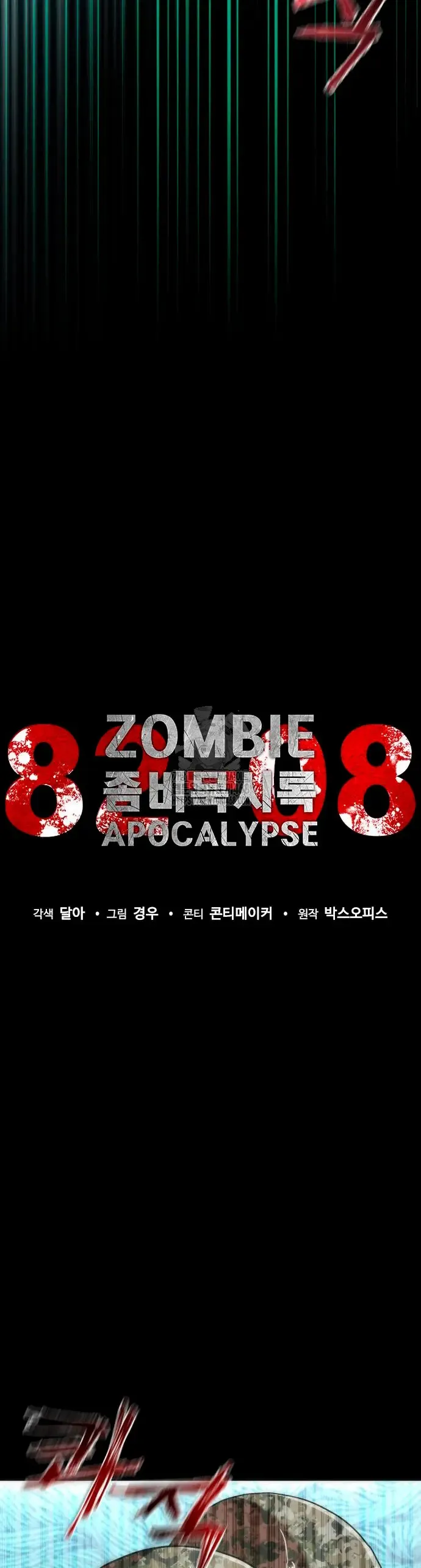Apocalipsis Zombi 82-08 Capítulo 91 en Línea - página 15