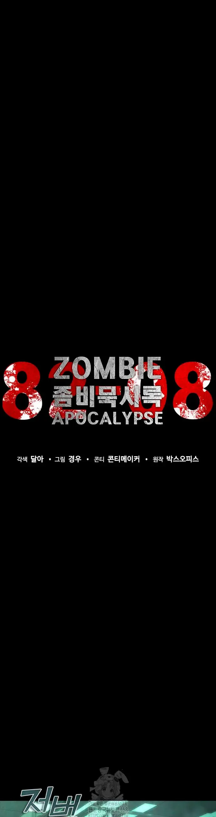 Apocalipsis Zombi 82-08 Capítulo 92 en Línea - página 25