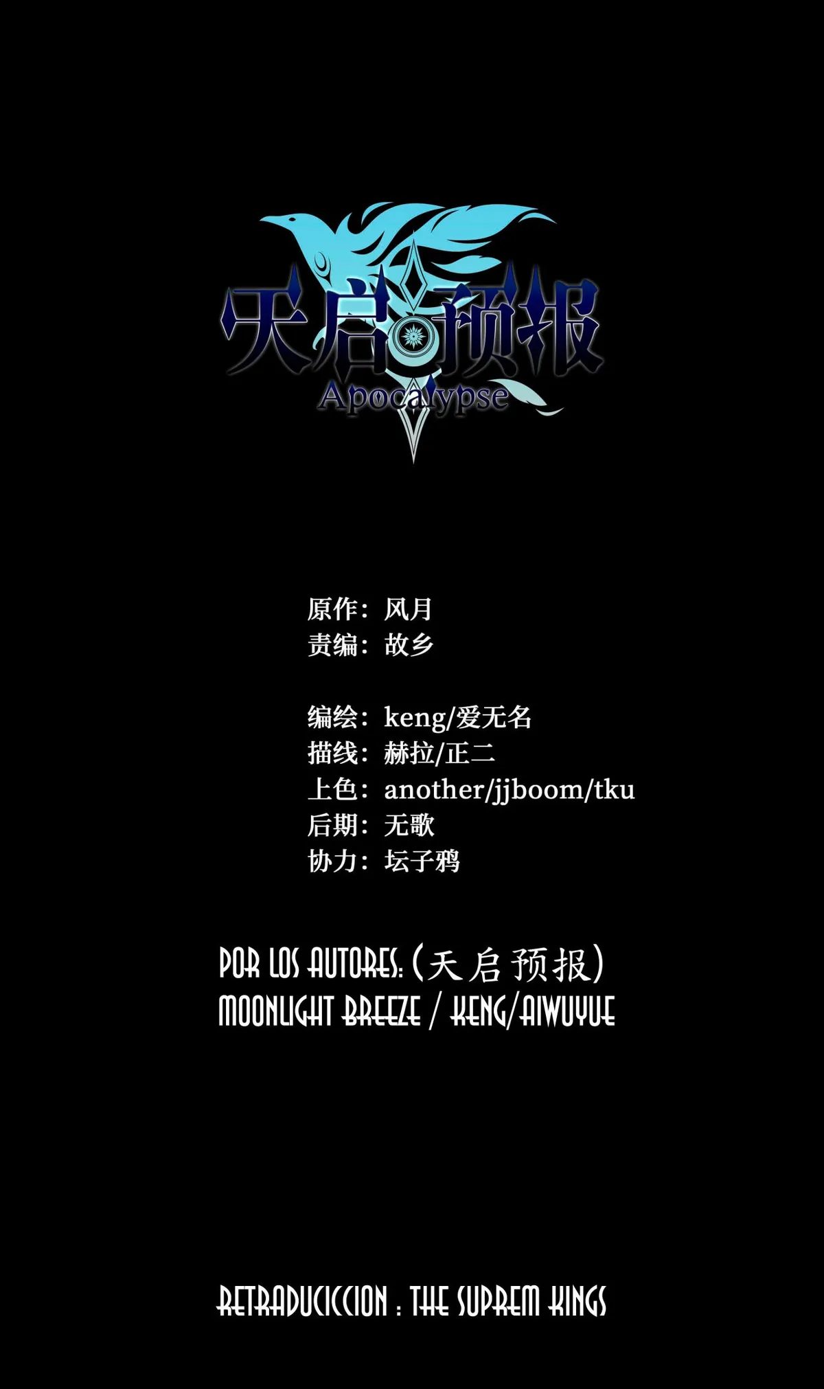 Apocalyptic Forecast Capítulo 13 en Línea - página 3