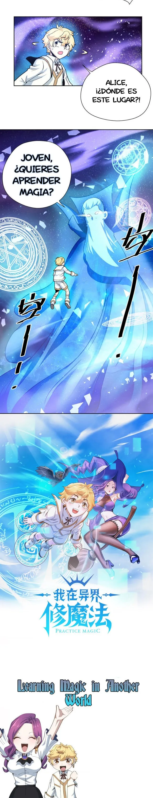 Aprendiendo Magia en Otro Mundo (Remake) Capítulo 0.5 en Línea - página 5