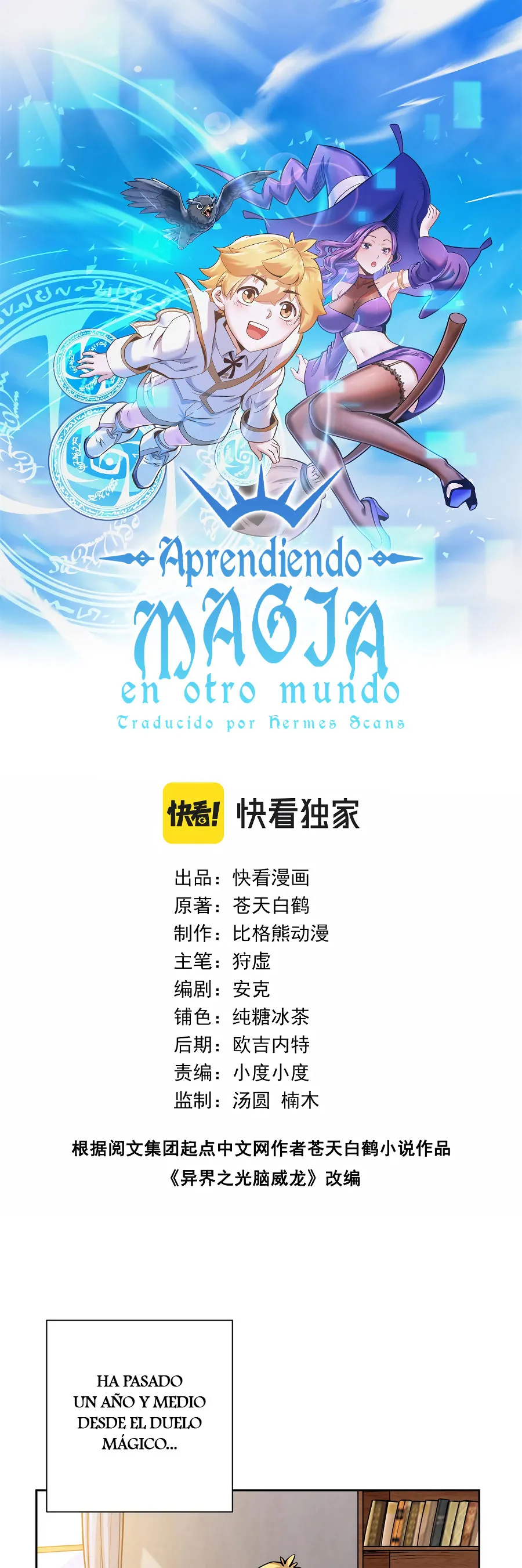 Aprendiendo Magia en Otro Mundo (Remake) Capítulo 43 en Línea - página 3