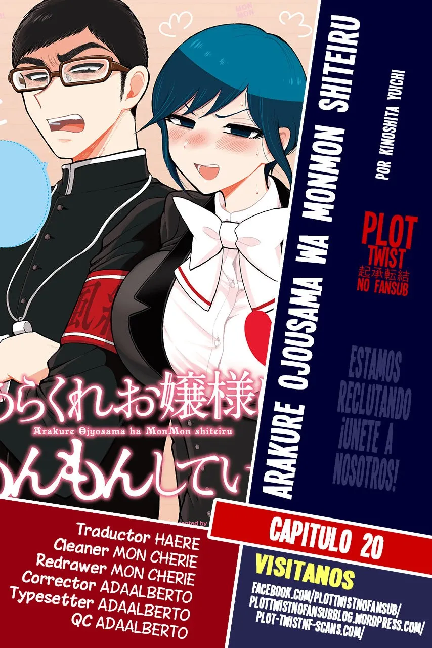 Arakure Ojousama Wa MonMon Shiteiru Capítulo 20 en Línea - página 1