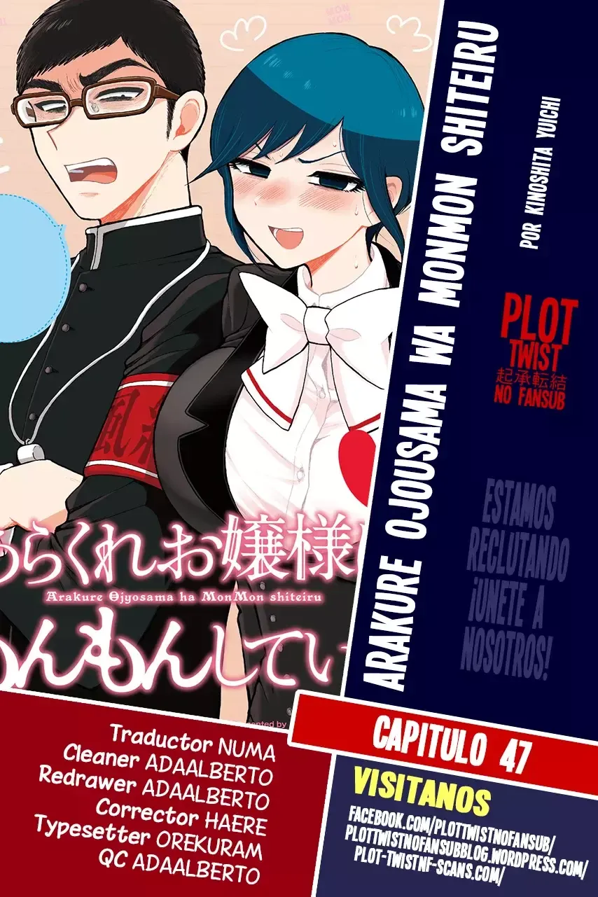 Arakure Ojousama Wa MonMon Shiteiru Capítulo 47 en Línea - página 1