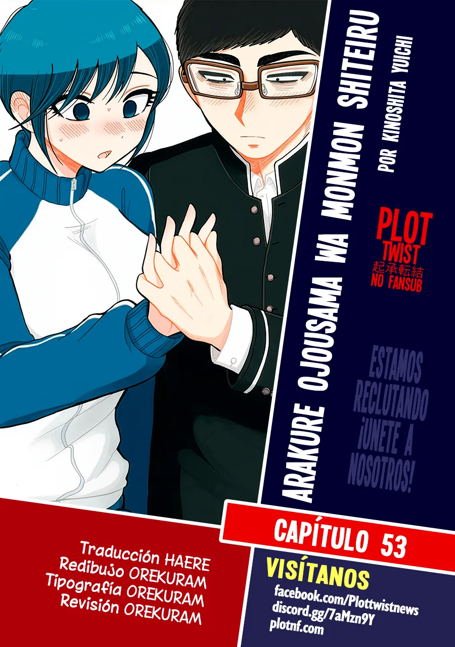 Arakure Ojousama Wa MonMon Shiteiru Capítulo 53 en Línea - página 1