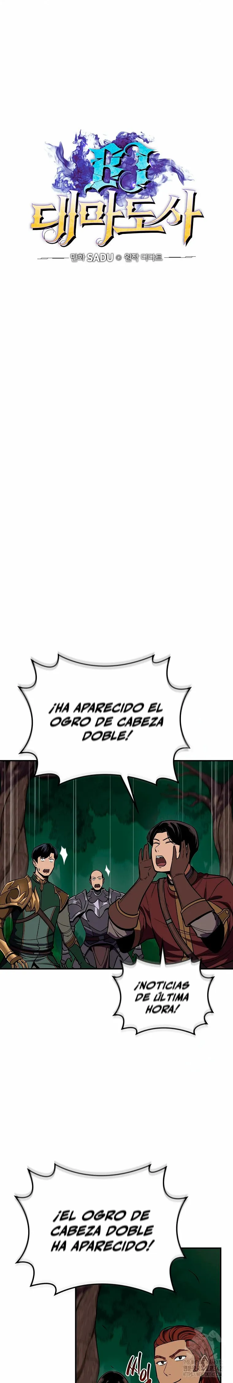 Archimago BJ Capítulo 108 en Línea - página 5