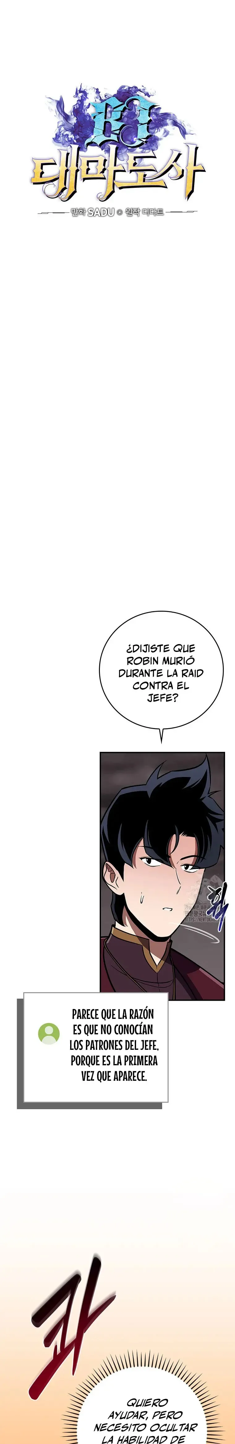 Archimago BJ Capítulo 129 en Línea - página 5