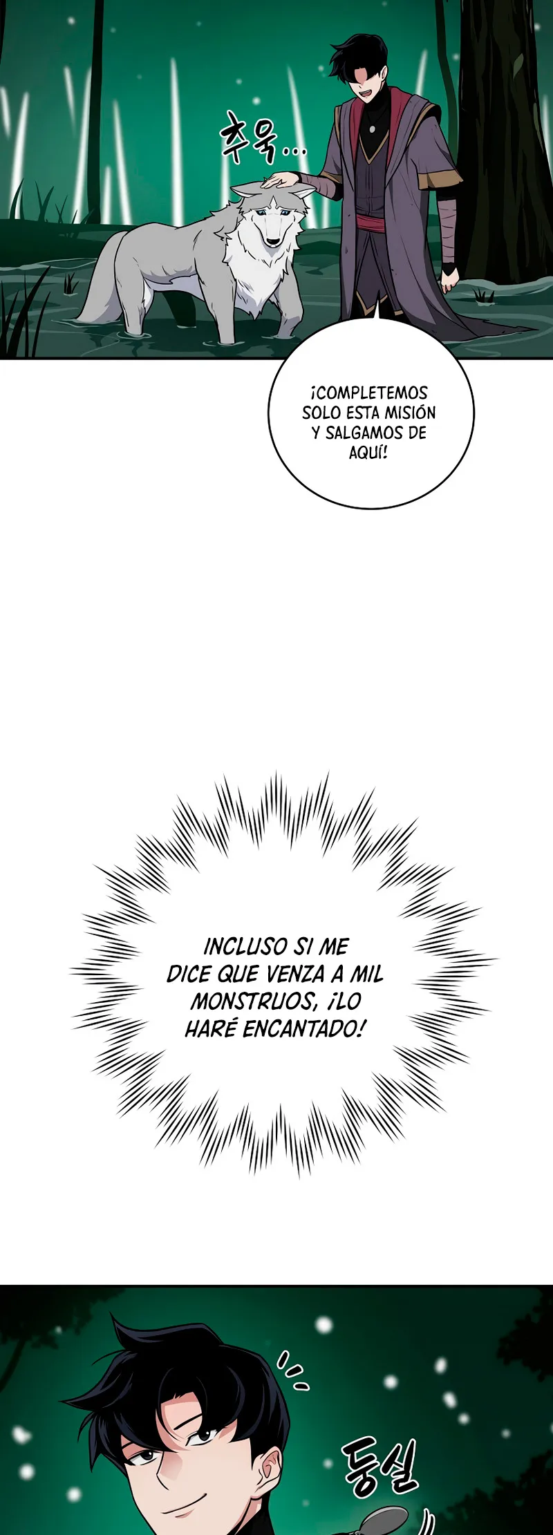 Archimago BJ Capítulo 27 en Línea - página 39