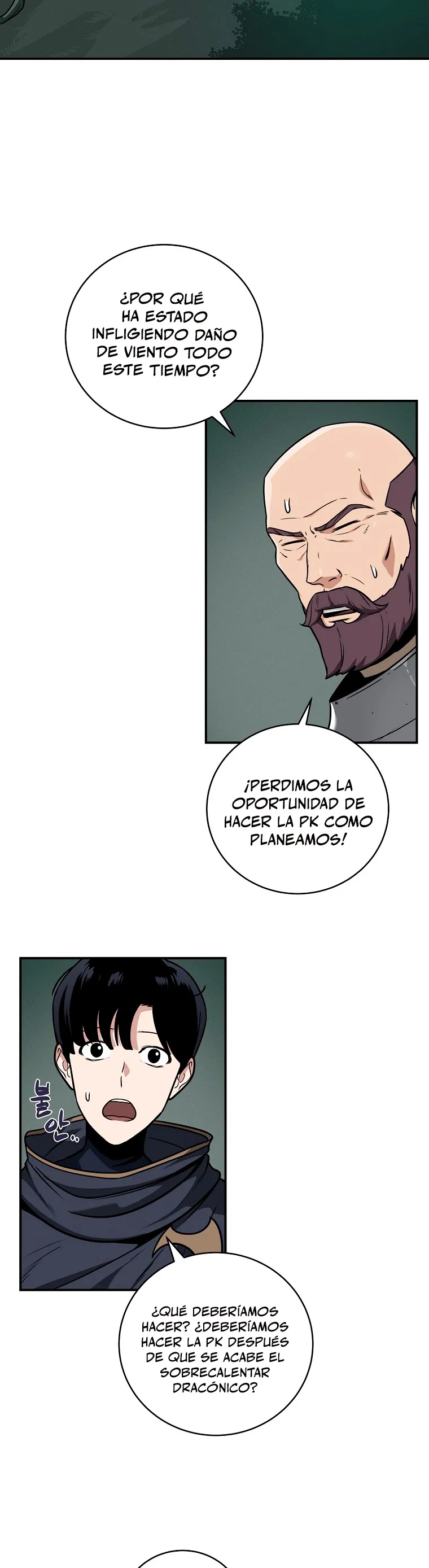 Archimago BJ Capítulo 33 en Línea - página 25