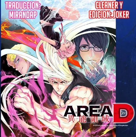 Area D: Inou Ryouiki Capítulo 100 en Línea - página 1