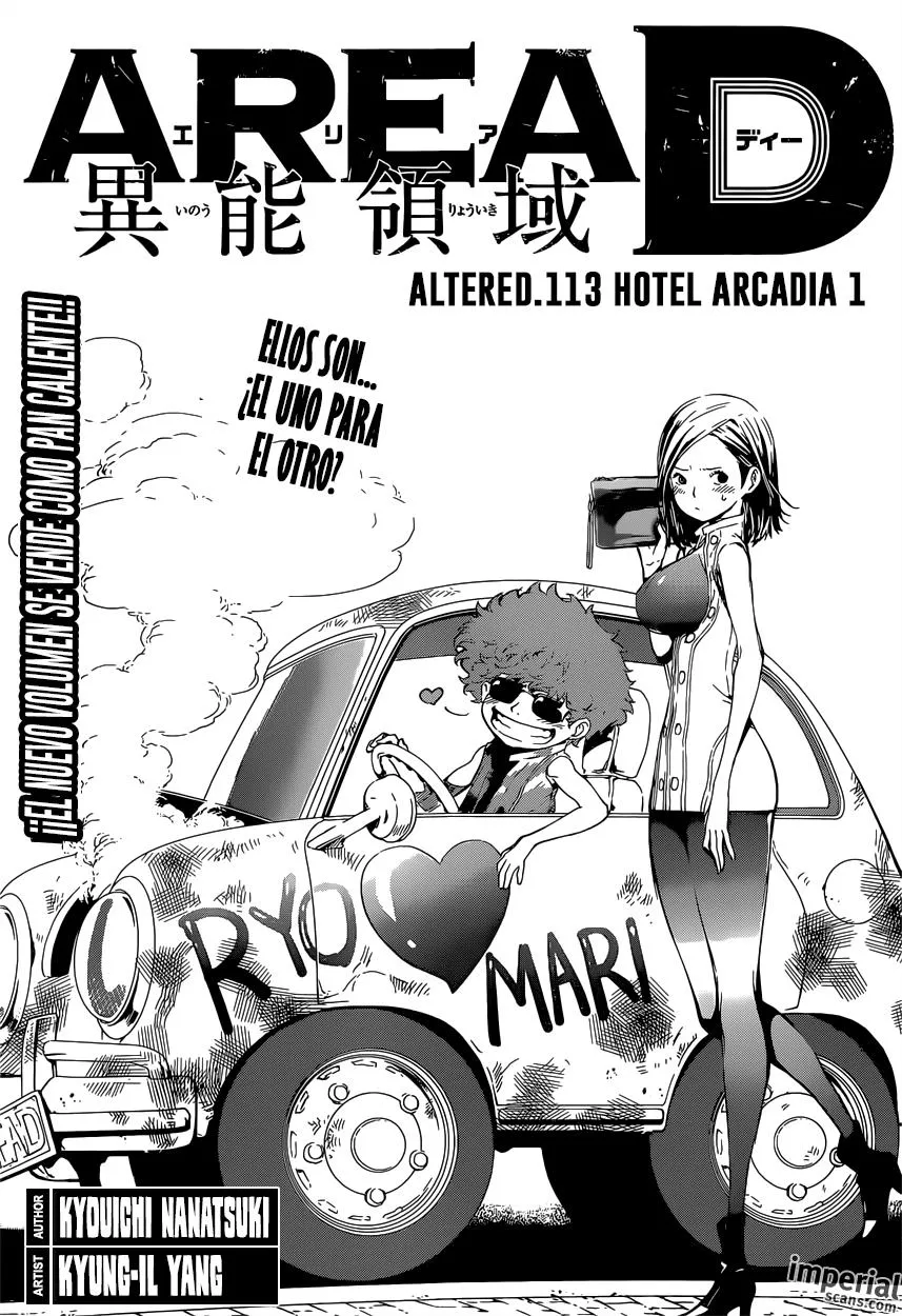 Area D: Inou Ryouiki Capítulo 113 en Línea - página 1