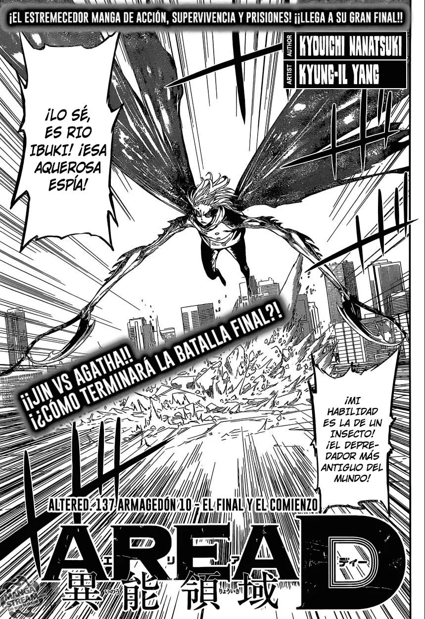 Area D: Inou Ryouiki Capítulo 137 en Línea - página 1