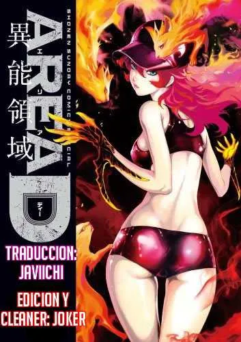 Area D: Inou Ryouiki Capítulo 81 en Línea - página 1