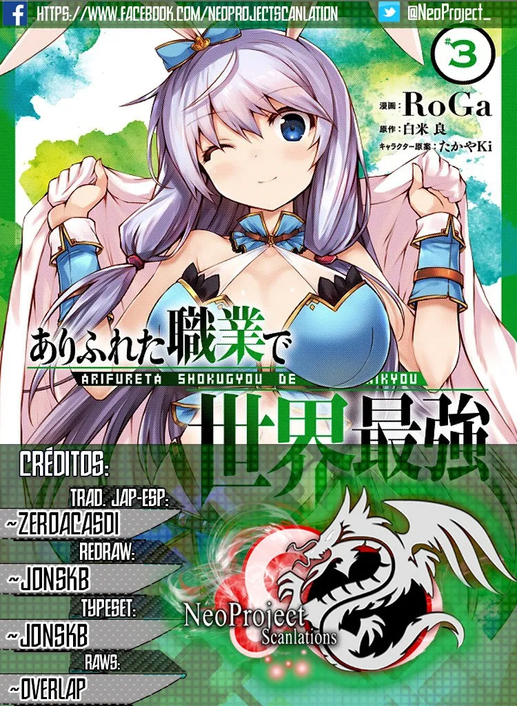 Arifureta Shokugyou de Sekai Saikyou Capítulo 26 en Línea - página 1