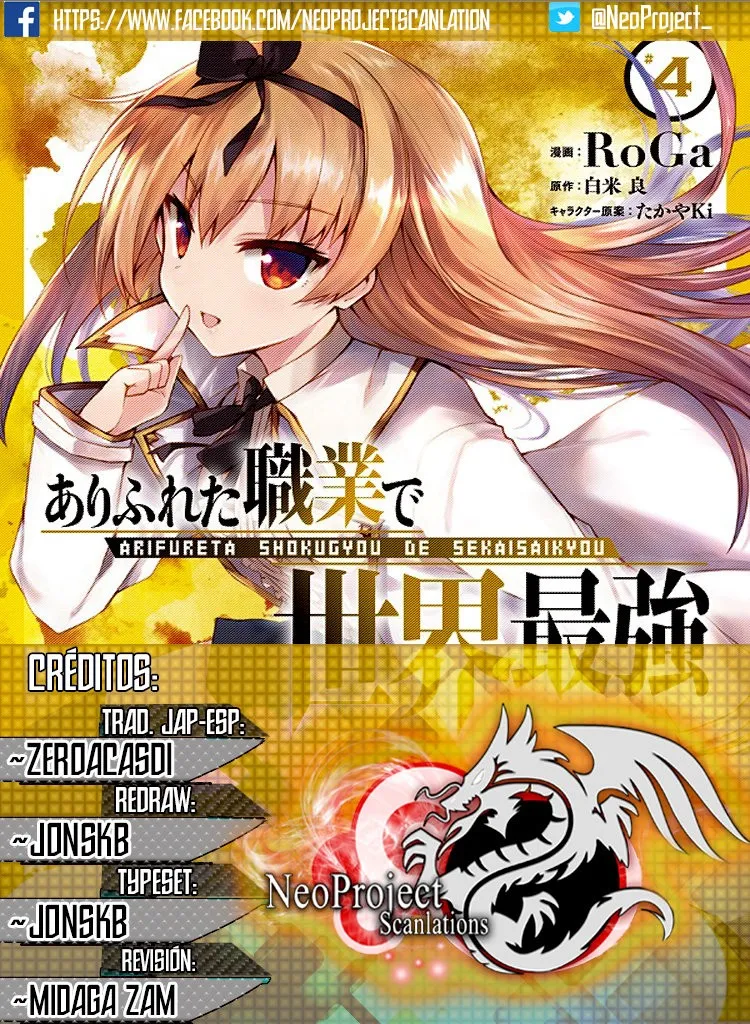 Arifureta Shokugyou de Sekai Saikyou Capítulo 31 en Línea - página 1