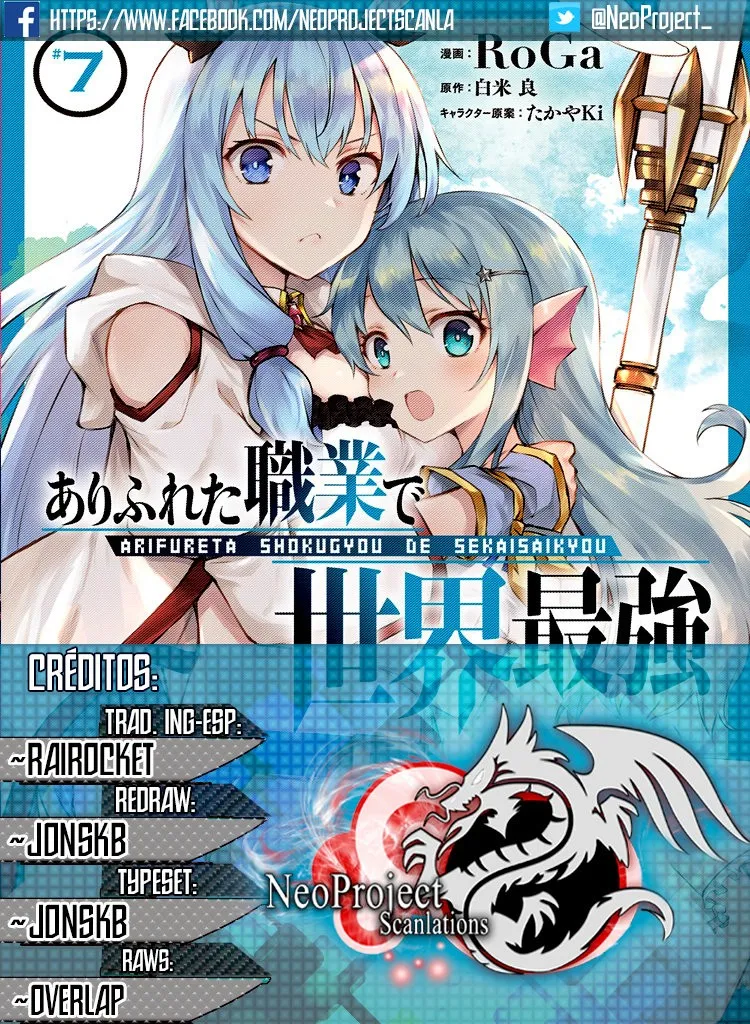 Arifureta Shokugyou de Sekai Saikyou Capítulo 49 en Línea - página 1