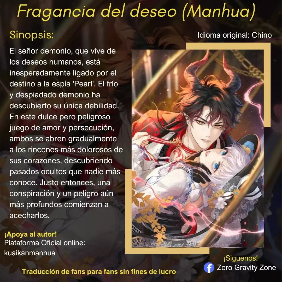 Aroma del deseo Capítulo 0 en Línea - página 1