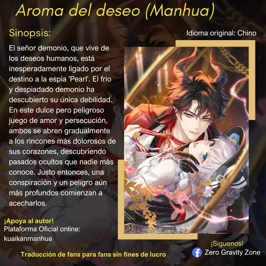 Aroma del deseo Capítulo 2 en Línea - página 1