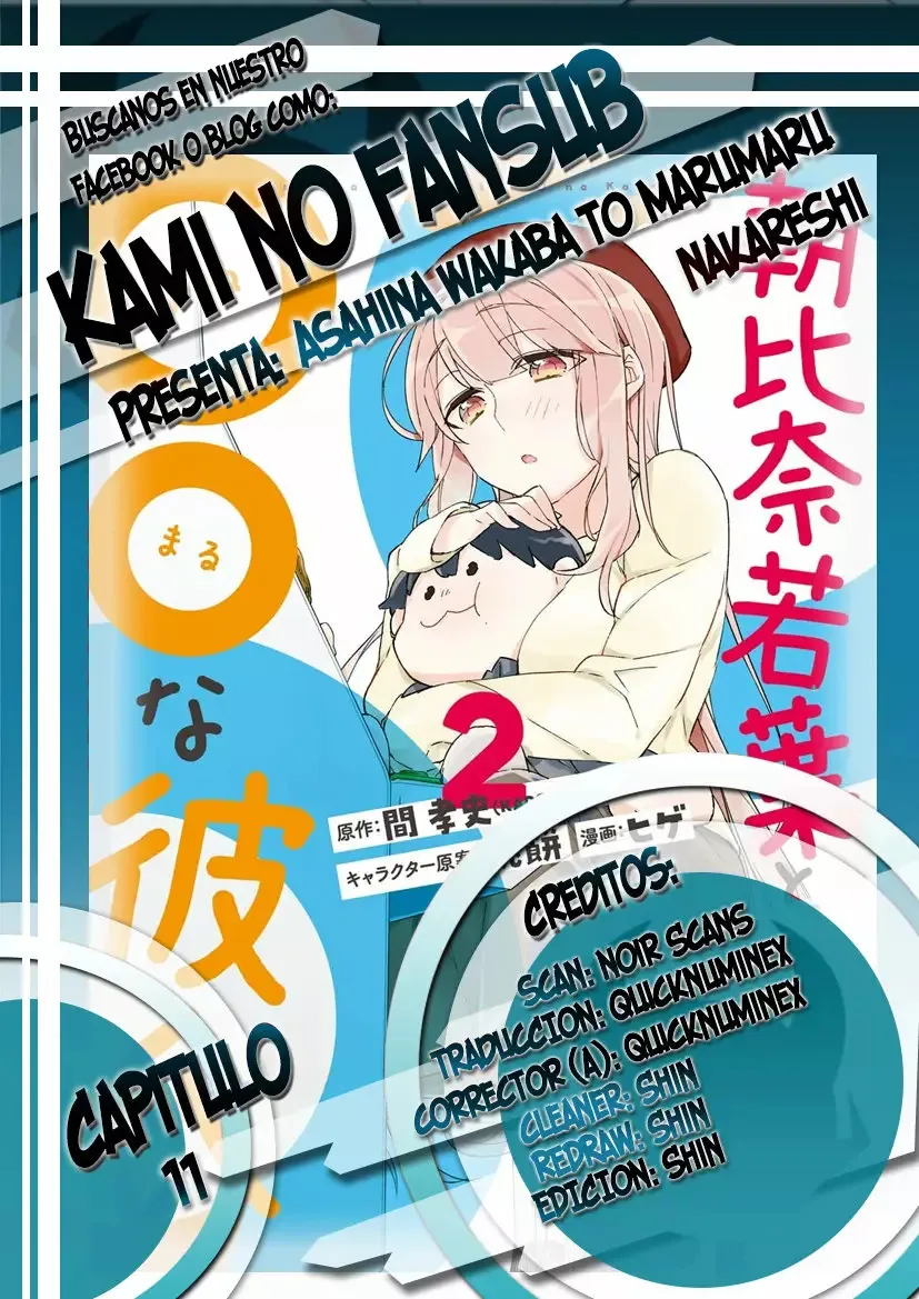 Asahina Wakaba to Marumaru na kareshi Capítulo 11 en Línea - página 1