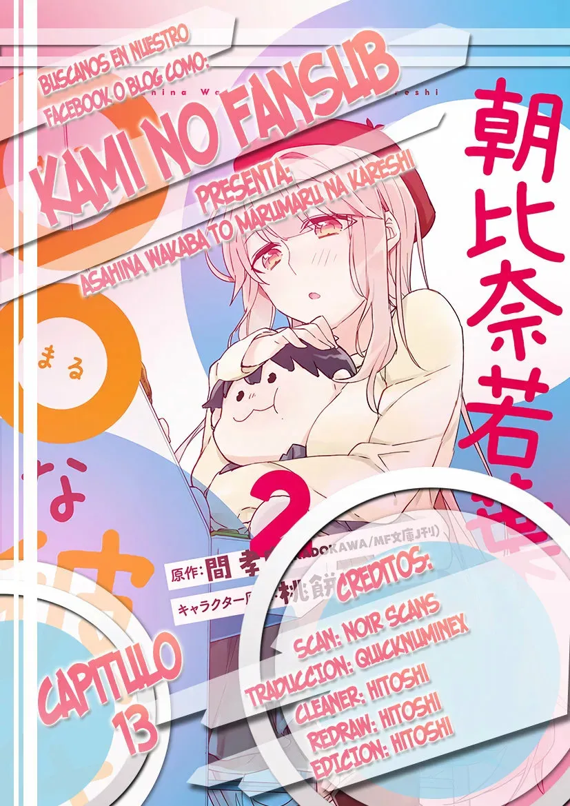 Asahina Wakaba to Marumaru na kareshi Capítulo 13 en Línea - página 1