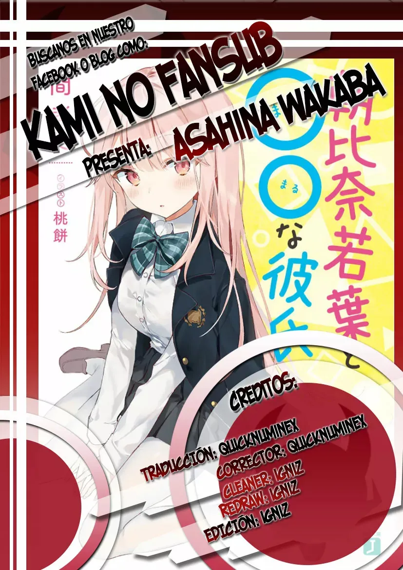 Asahina Wakaba to Marumaru na kareshi Capítulo 14 en Línea - página 1