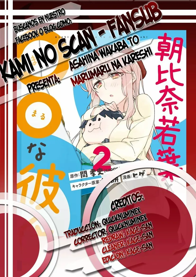 Asahina Wakaba to Marumaru na kareshi Capítulo 18 en Línea - página 1