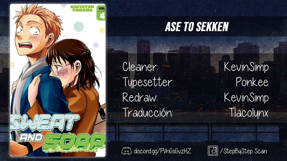 Ase to Sekken Capítulo 43.2 en Línea - página 1