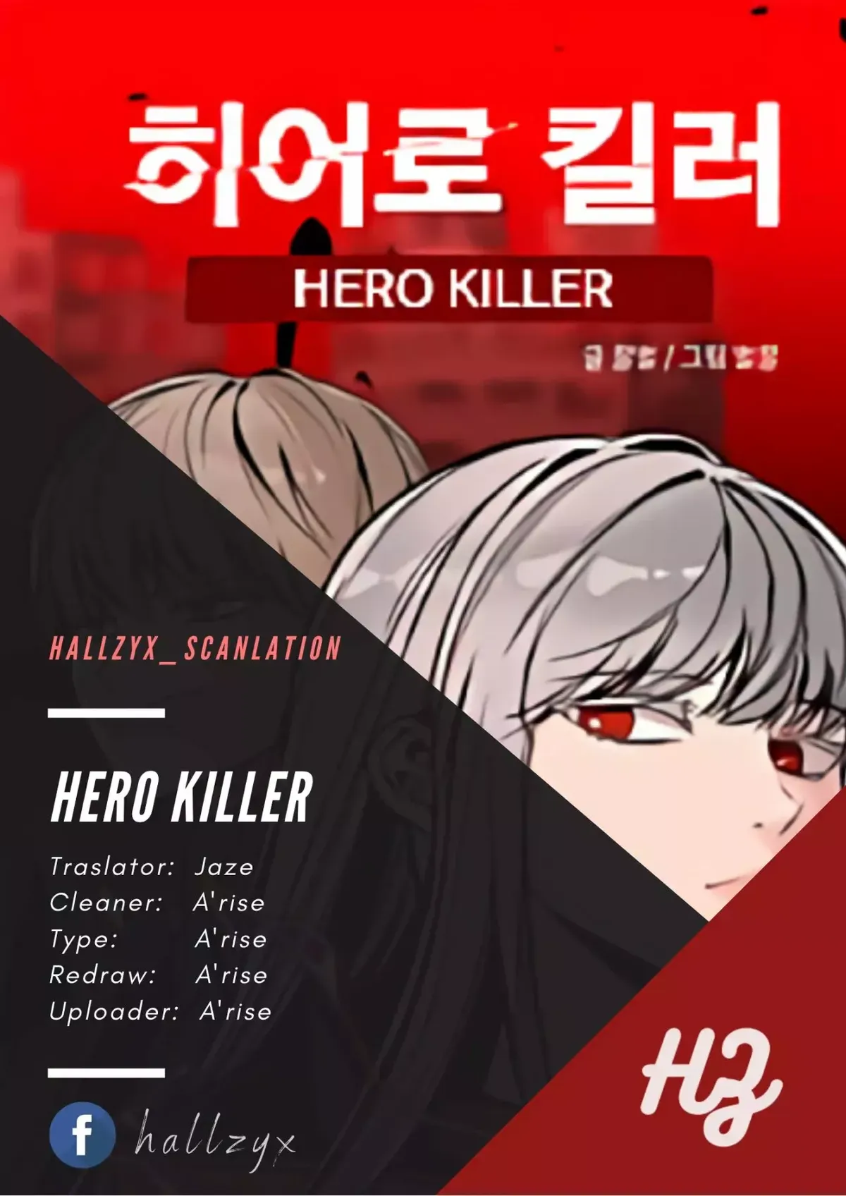 Asesino de heroes Capítulo 1 en Línea - página 1