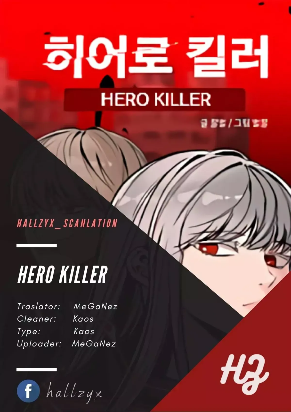 Asesino de heroes Capítulo 12 en Línea - página 1