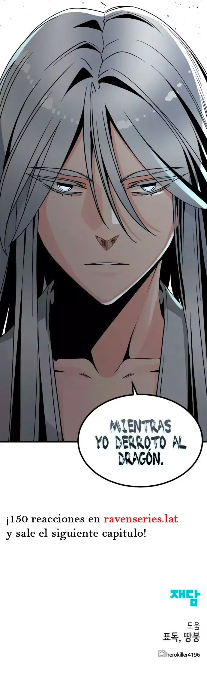 Asesino de heroes Capítulo 137 en Línea - página 16