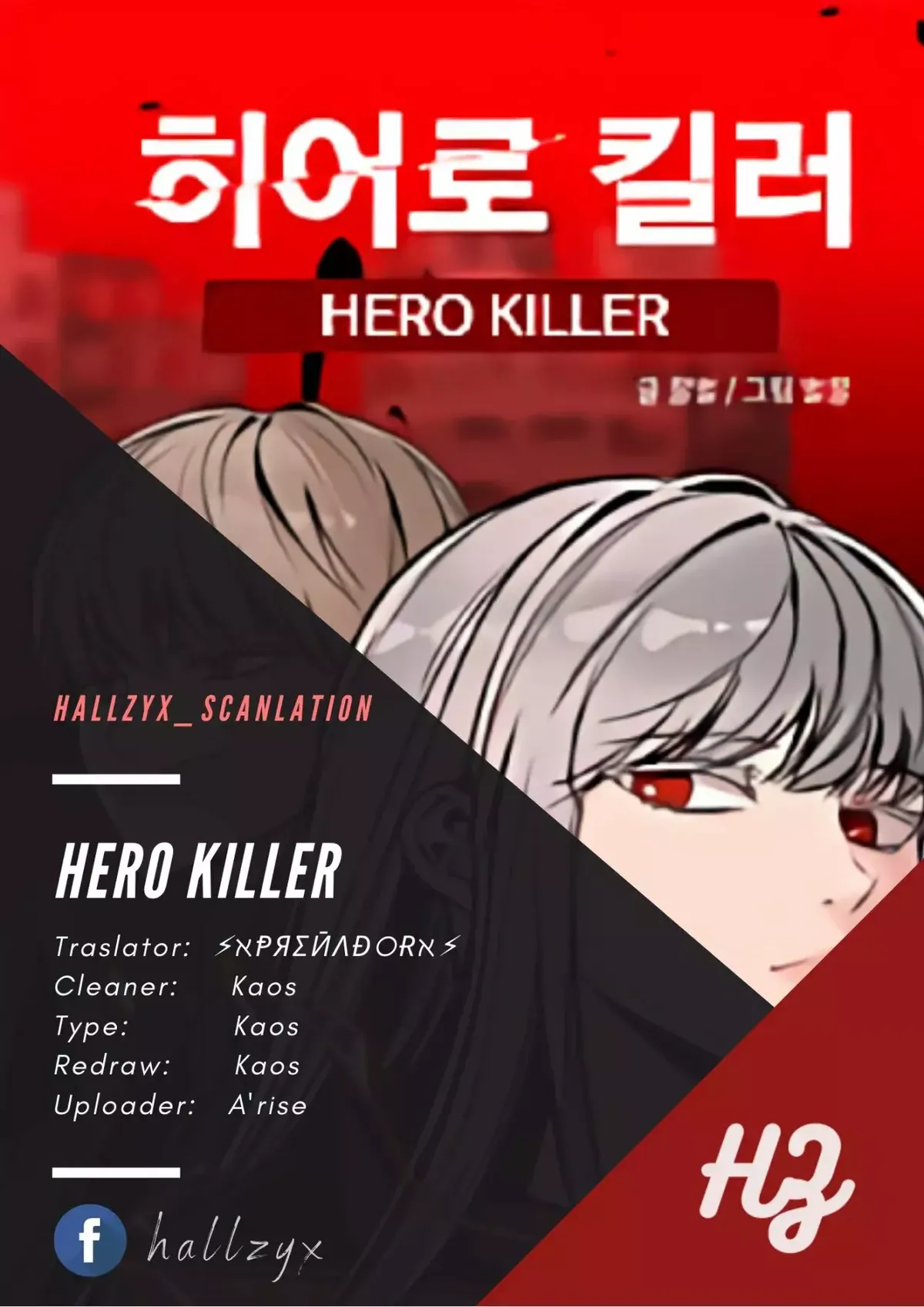 Asesino de heroes Capítulo 2 en Línea - página 1