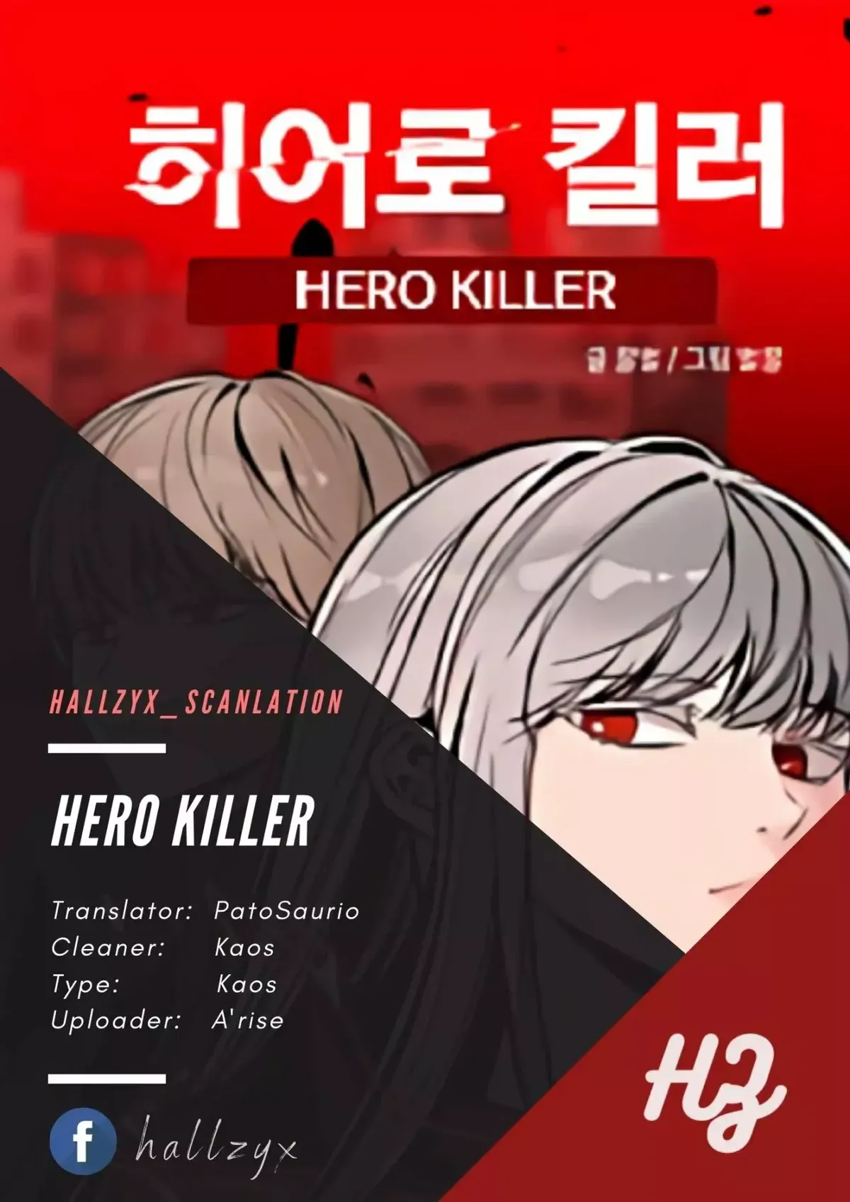 Asesino de heroes Capítulo 34 en Línea - página 1