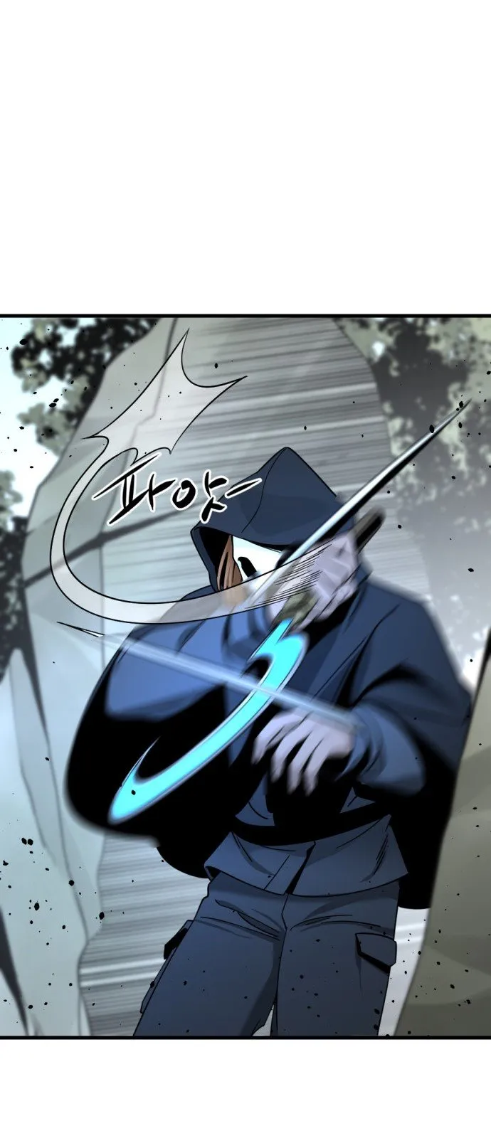 Asesino de heroes Capítulo 42 en Línea - página 27