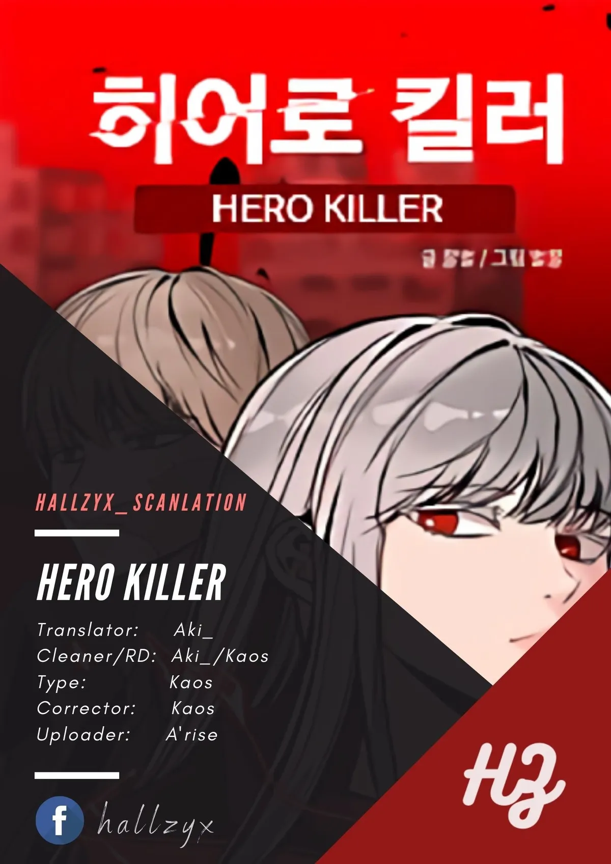 Asesino de heroes Capítulo 55 en Línea - página 1