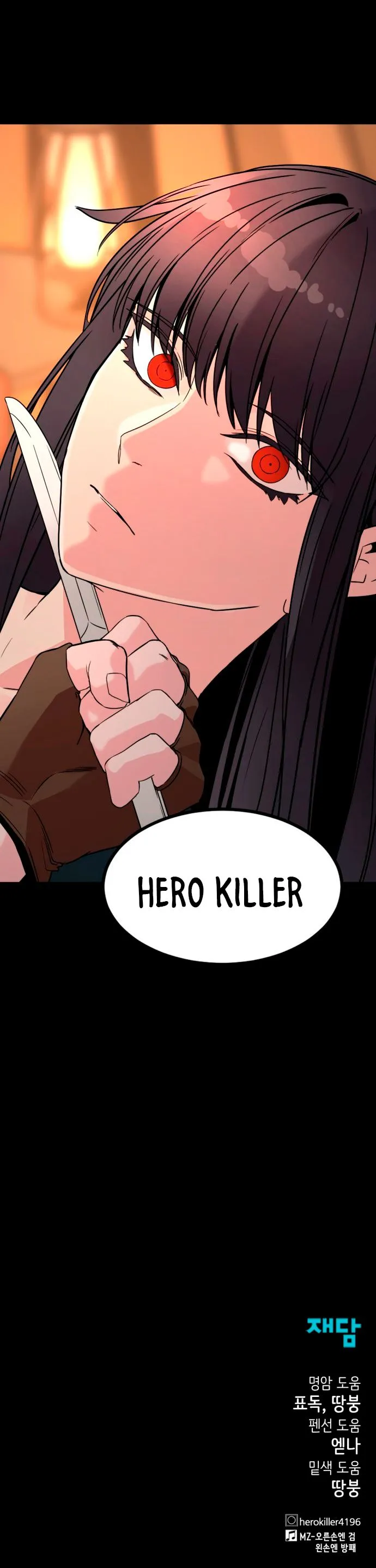 Asesino de heroes Capítulo 69 en Línea - página 22