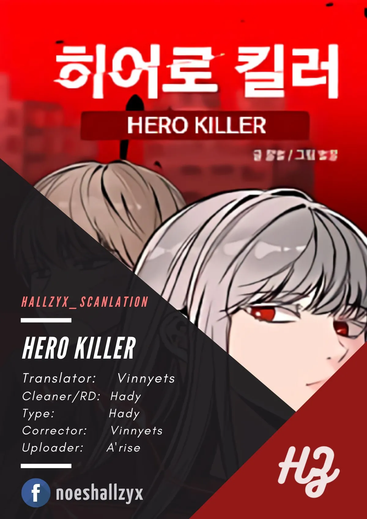 Asesino de heroes Capítulo 76 en Línea - página 1