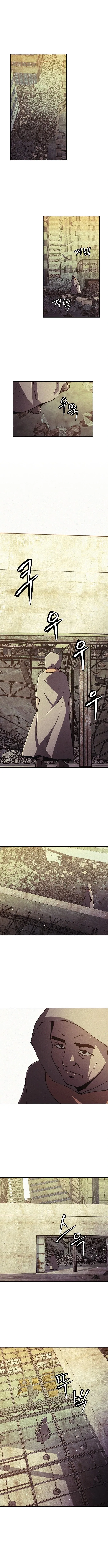 Ashen Oreum Capítulo 22 en Línea - página 2